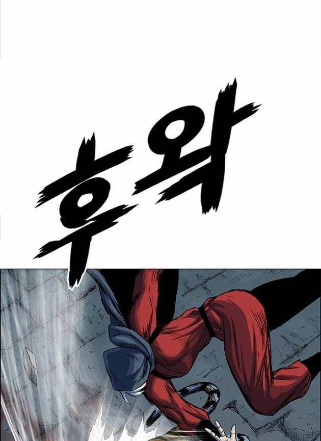 Anh Trai Tôi Là Hổ - Page 19