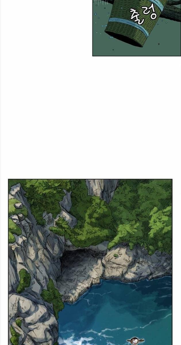 Anh Trai Tôi Là Hổ - Page 51