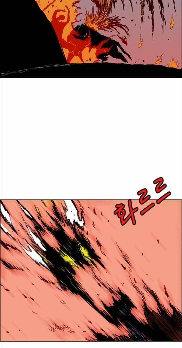 Anh Trai Tôi Là Hổ - Page 30