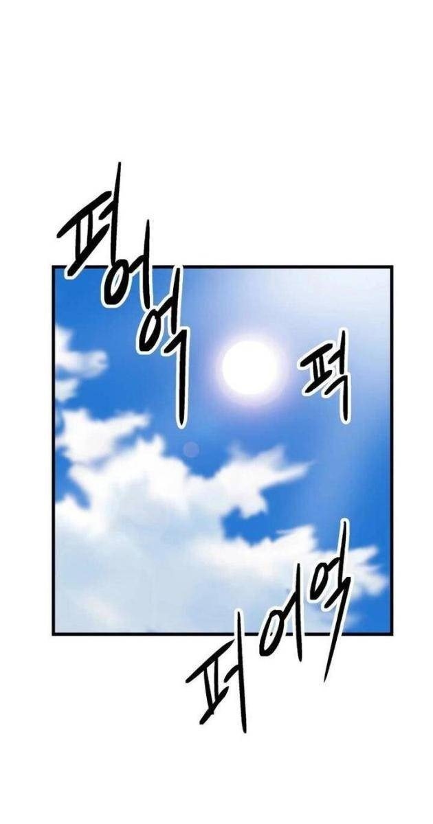 Đại Cao Thủ - Page 57