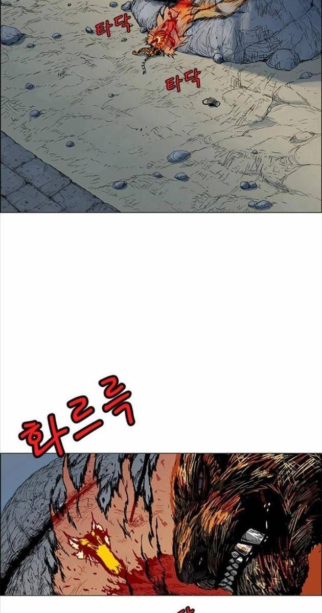 Anh Trai Tôi Là Hổ - Page 38