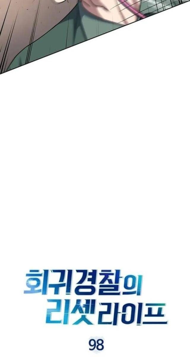 Cảnh Sát Thiên Tài Chuyển Sinh - Page 11