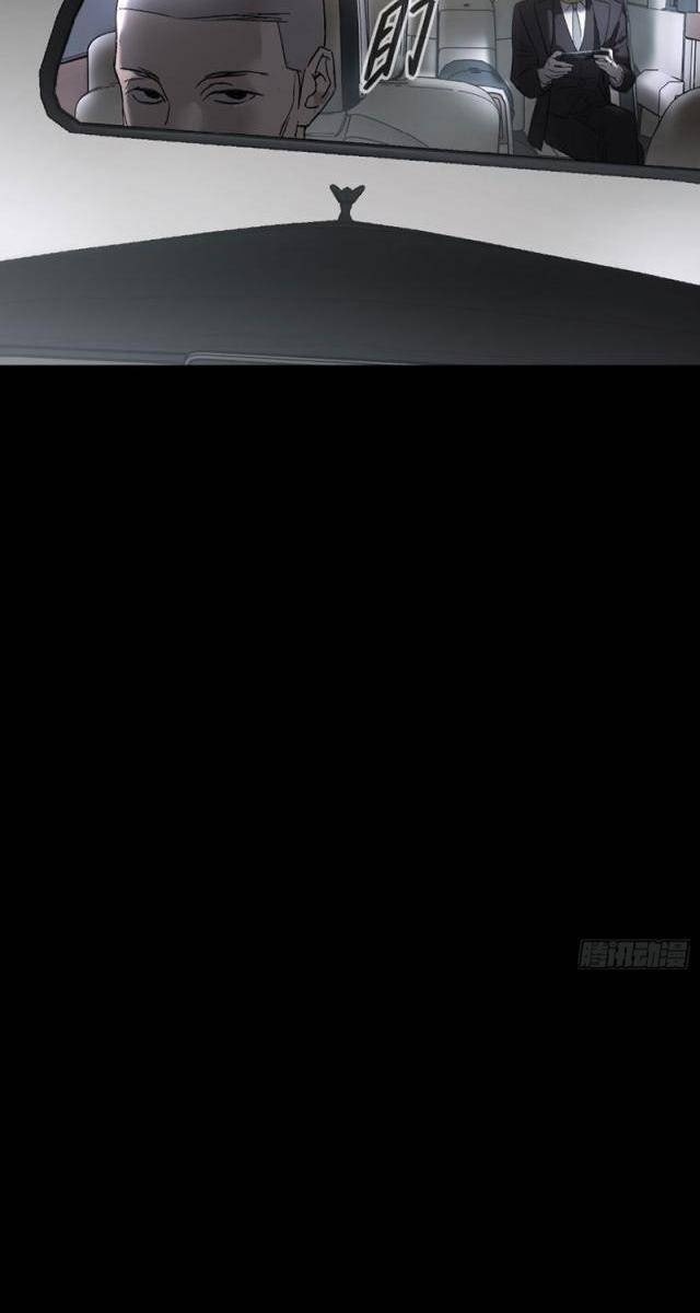 Ác Chi Hoàn - Page 138