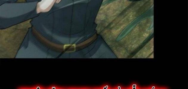 Mạt Thế Vi Vương - Page 41