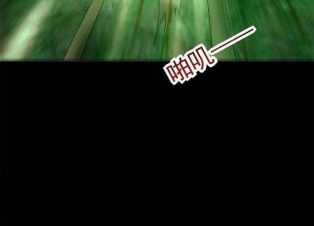 Mạt Thế Vi Vương - Page 13