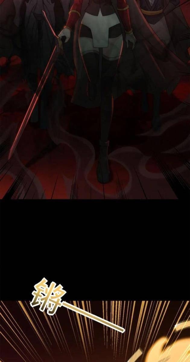 Mạt Thế Vi Vương - Page 12