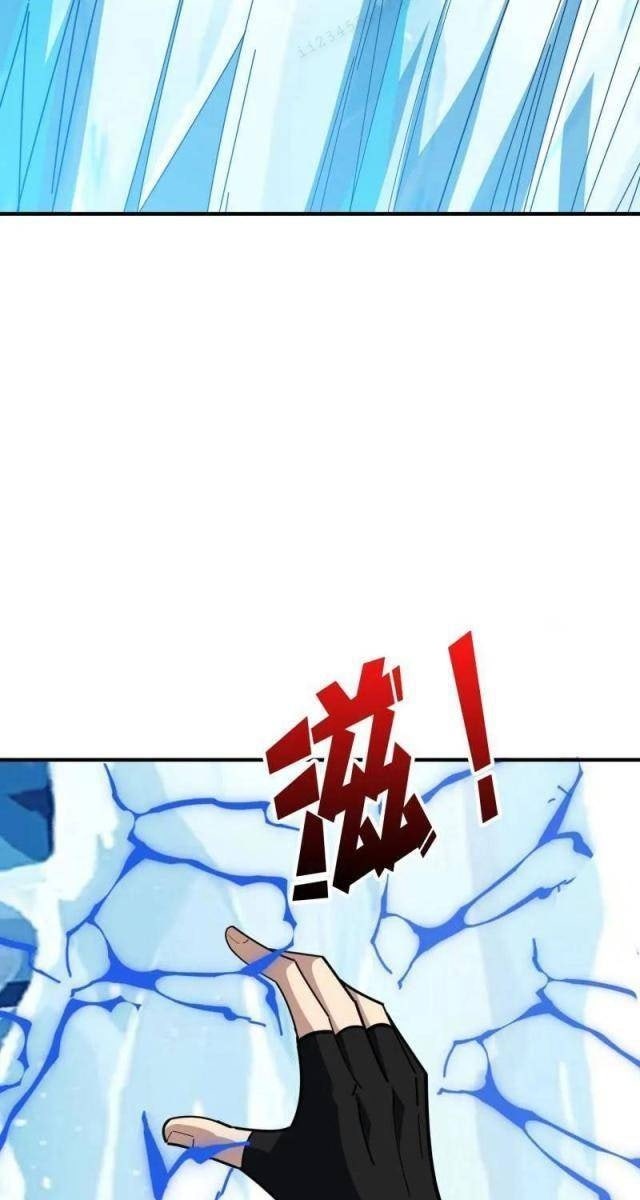 Vừa Chơi Đã Có Tài Khoản Vương Giả - Page 33