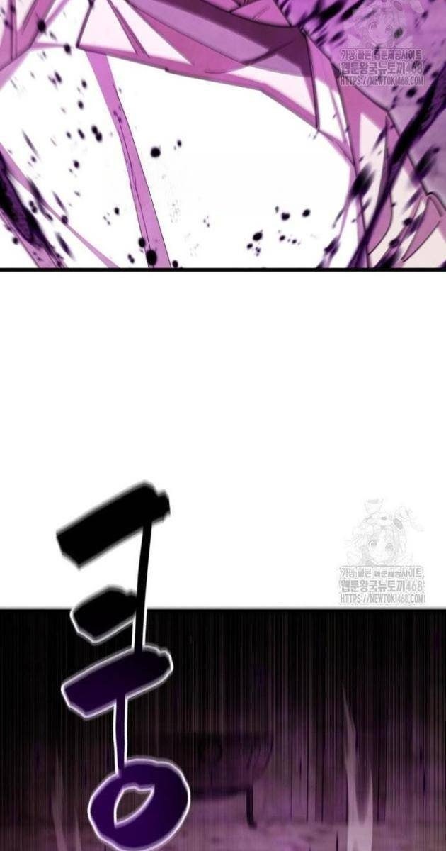 Thiên Hạ Đệ Nhất Đại Sư Huynh - Page 61