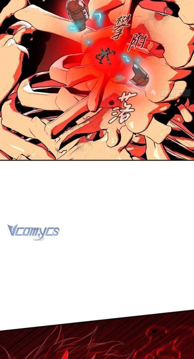 Ác Chi Hoàn - Page 82