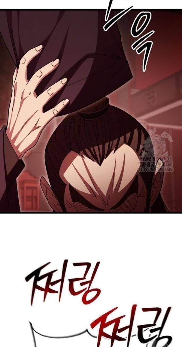 Thiên Hạ Đệ Nhất Đại Sư Huynh - Page 12