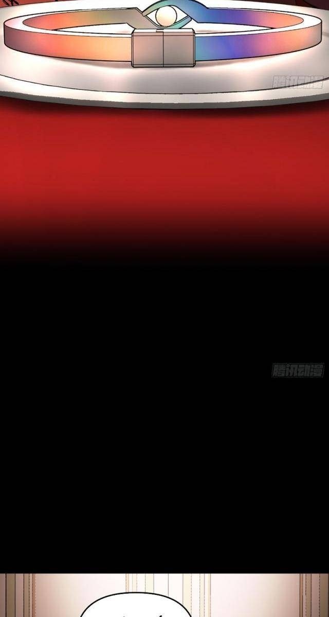 Ác Chi Hoàn - Page 58