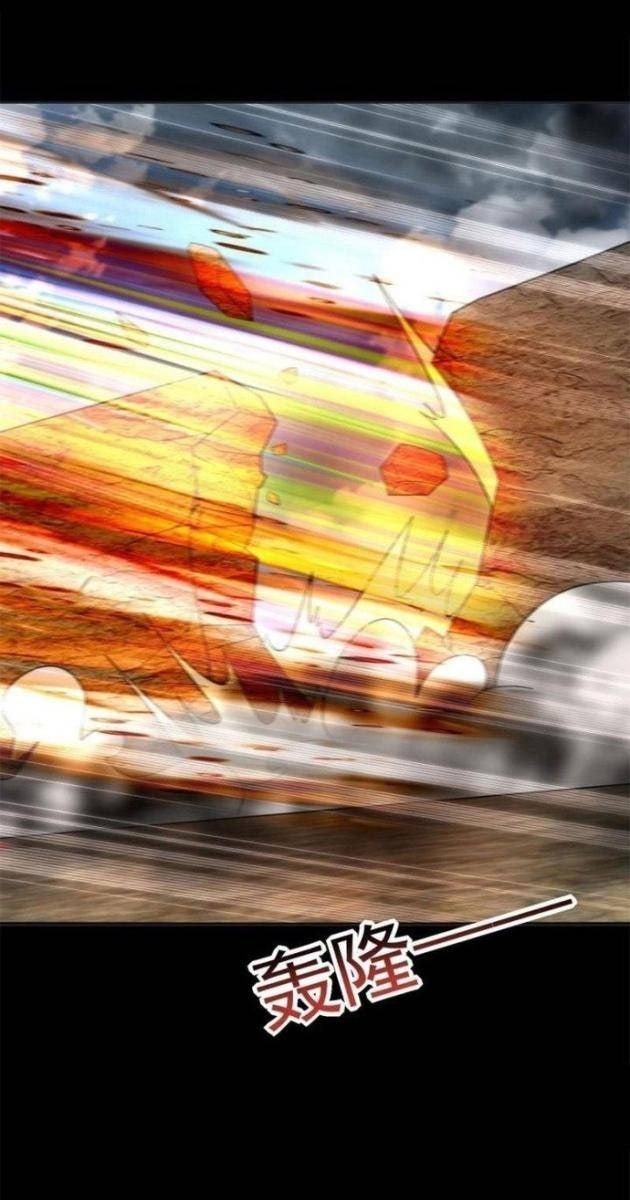 Mạt Thế Vi Vương - Page 19