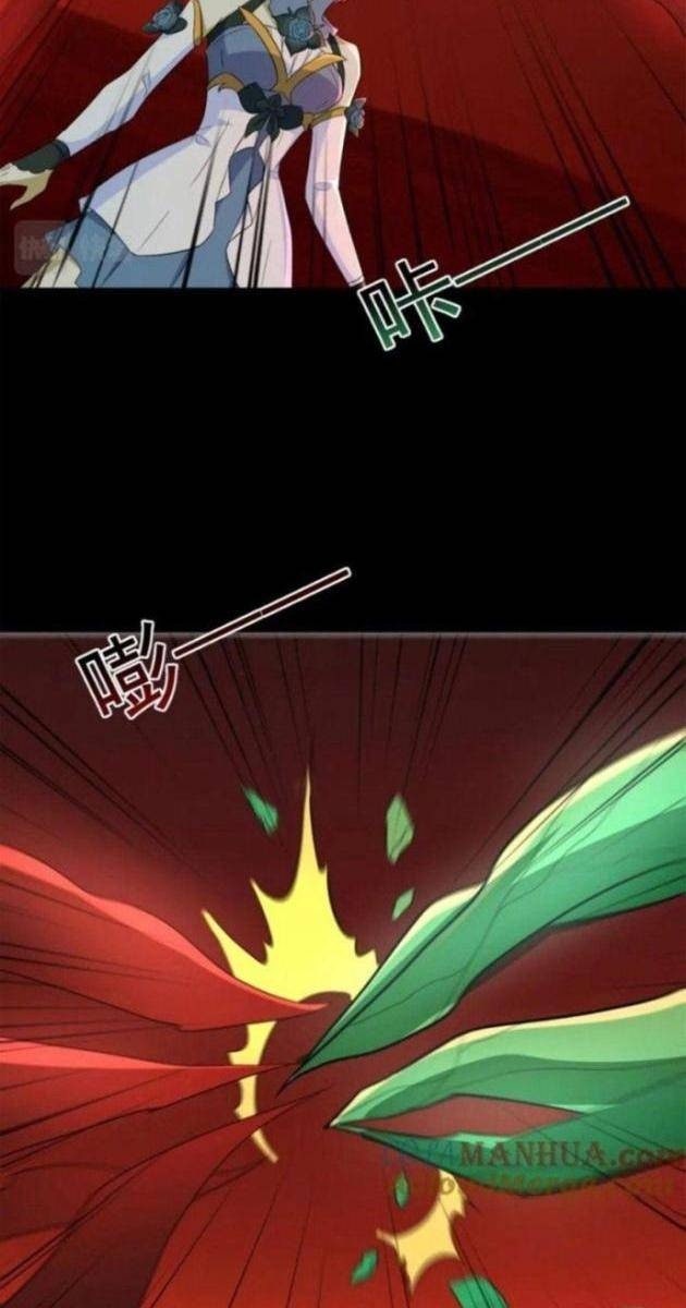 Mạt Thế Vi Vương - Page 23