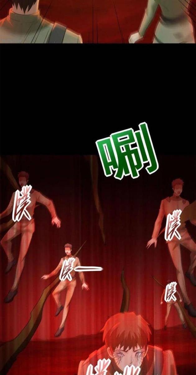 Mạt Thế Vi Vương - Page 4