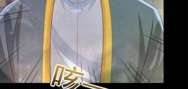 Mạt Thế Vi Vương - Page 44