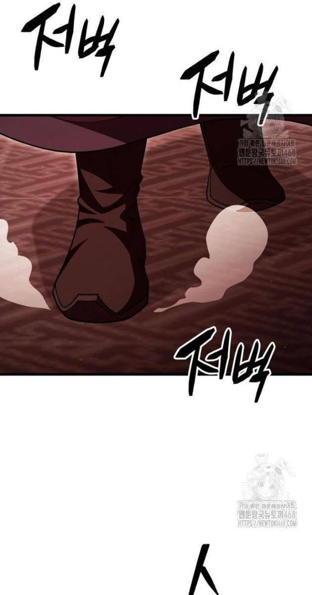 Thiên Hạ Đệ Nhất Đại Sư Huynh - Page 11