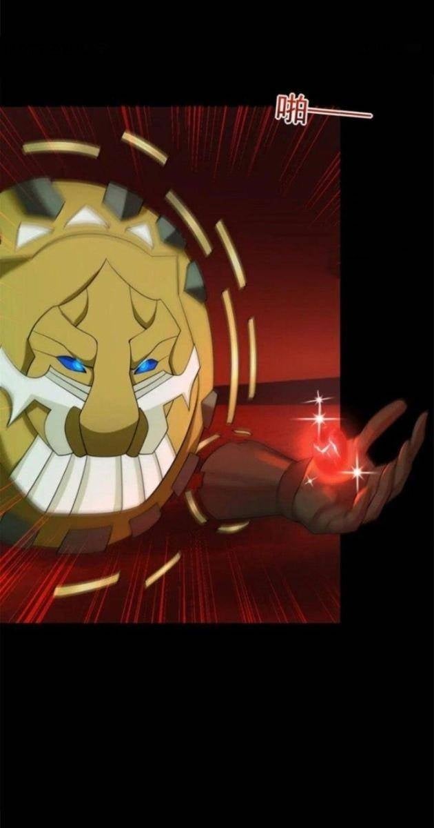 Mạt Thế Vi Vương - Page 26