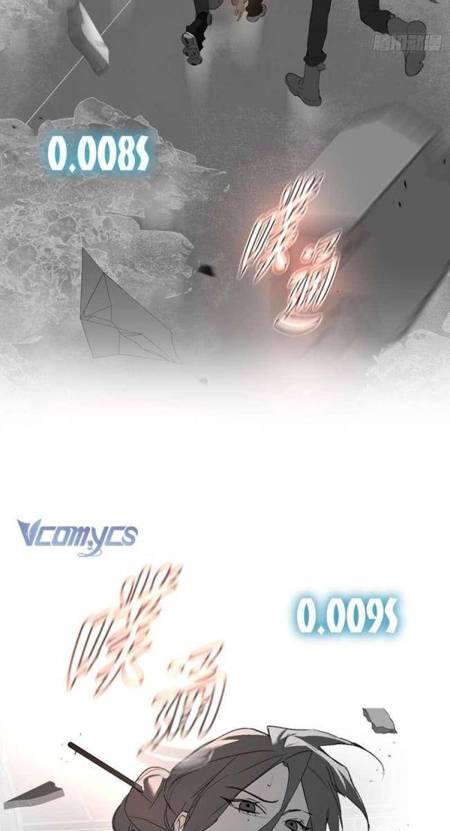 Ác Chi Hoàn - Page 70