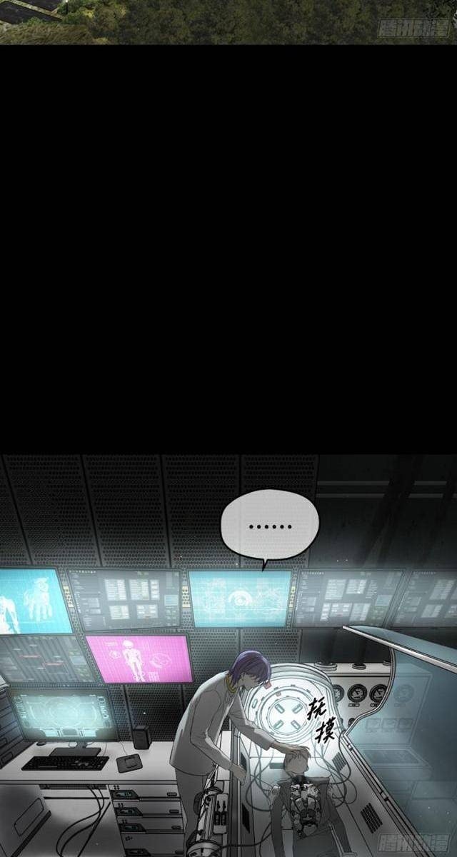 Ác Chi Hoàn - Page 80