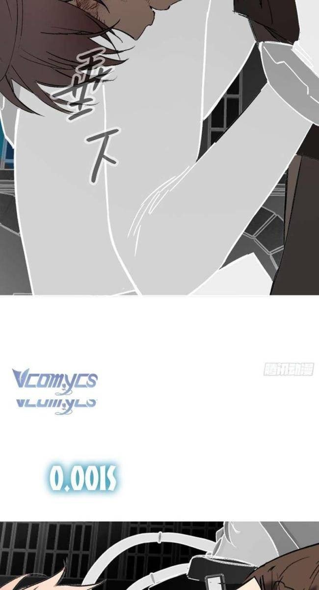 Ác Chi Hoàn - Page 66