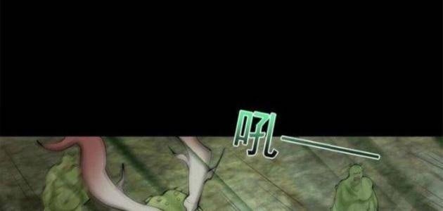 Mạt Thế Vi Vương - Page 23