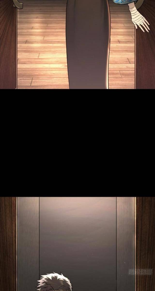 Ác Chi Hoàn - Page 209