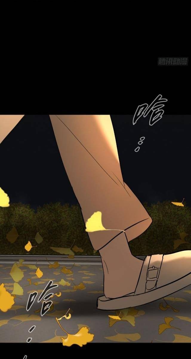 Ác Chi Hoàn - Page 181