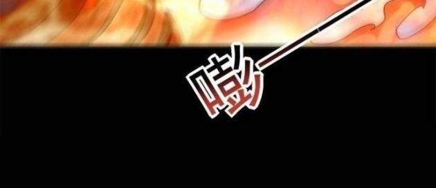 Mạt Thế Vi Vương - Page 18