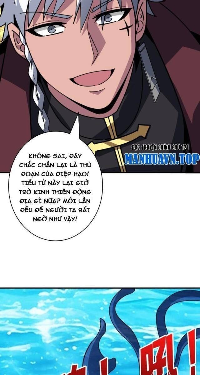 Vừa Chơi Đã Có Tài Khoản Vương Giả - Page 45