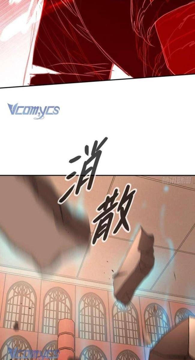 Ác Chi Hoàn - Page 84