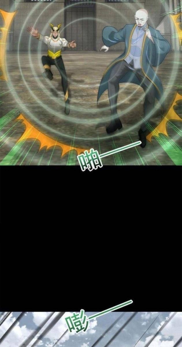 Mạt Thế Vi Vương - Page 46