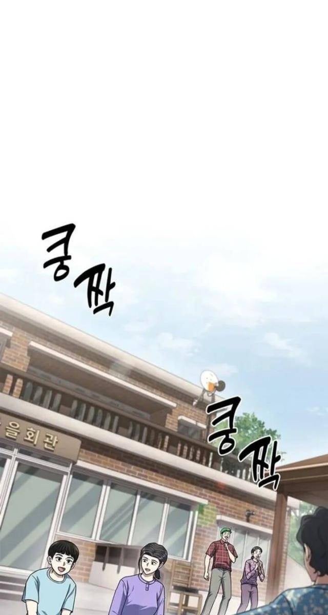 Cảnh Sát Thiên Tài Chuyển Sinh - Page 63