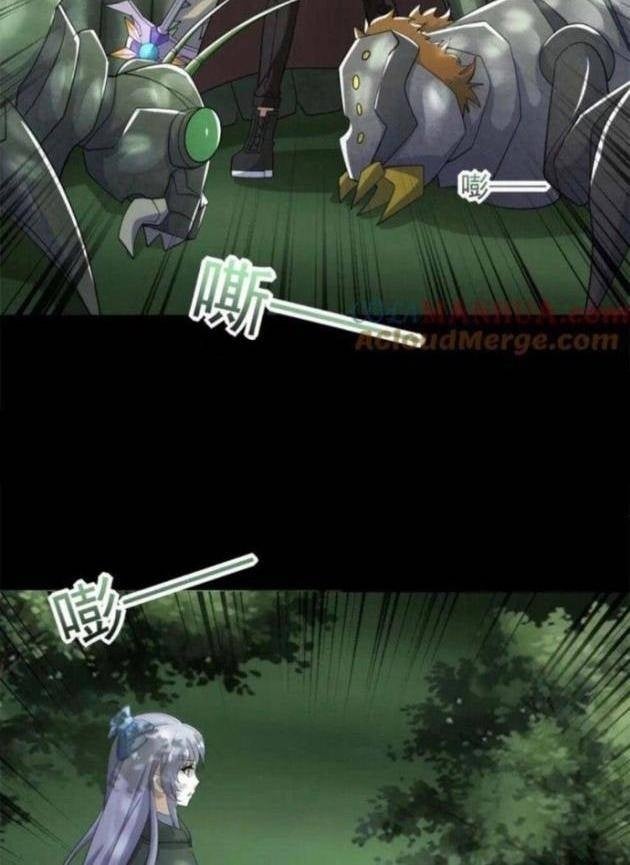 Mạt Thế Vi Vương - Page 19