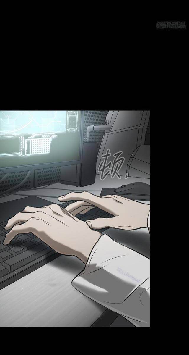 Ác Chi Hoàn - Page 90