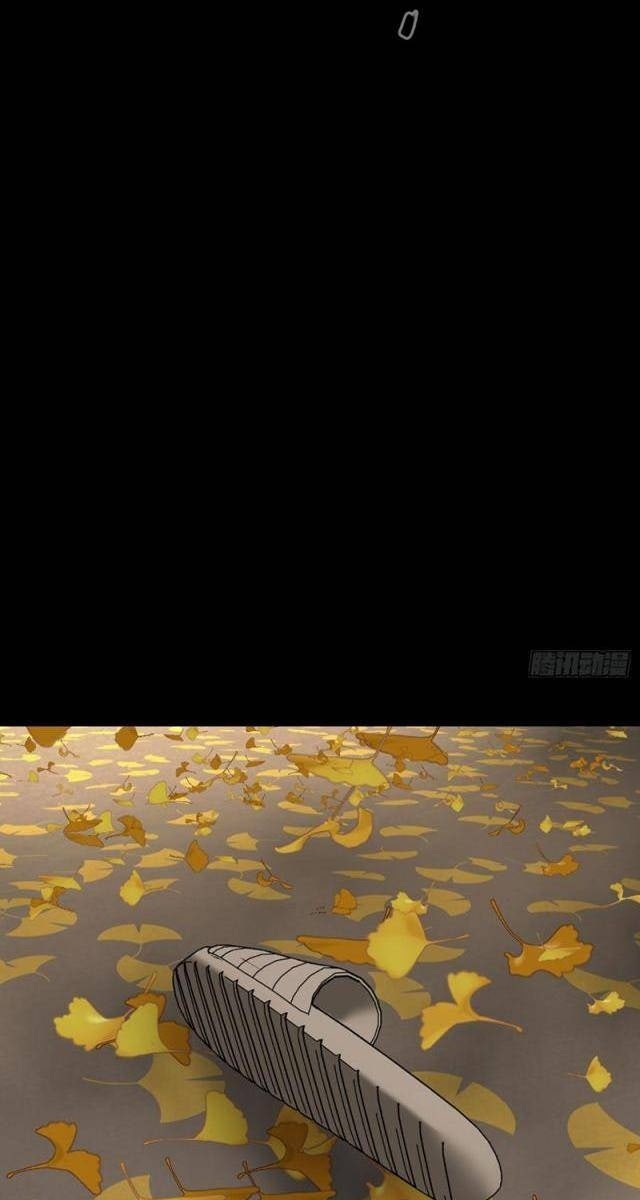 Ác Chi Hoàn - Page 169