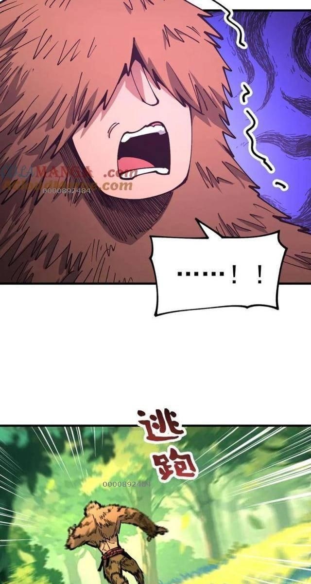 Toàn Cầu Ngự Thú: Ta Có Thế Thấy Lộ Tuyến Tiến Hóa - Page 5