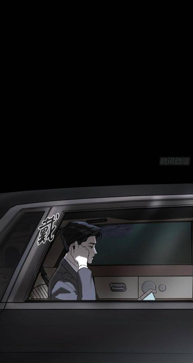 Ác Chi Hoàn - Page 136