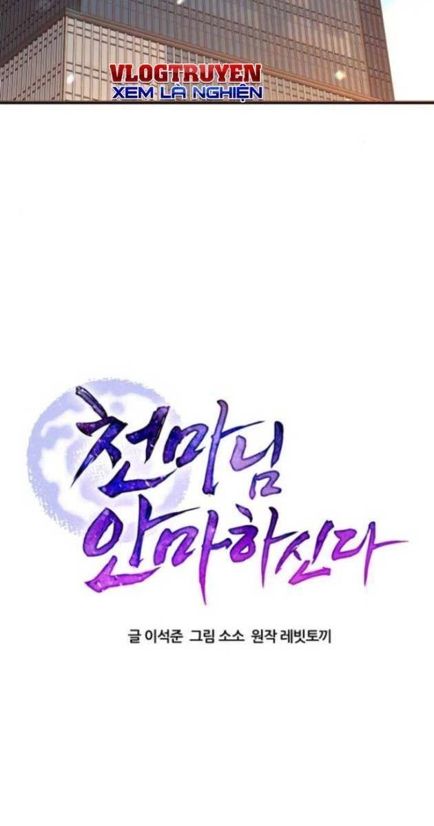 Thiên Ma Bấm Huyệt - Page 37