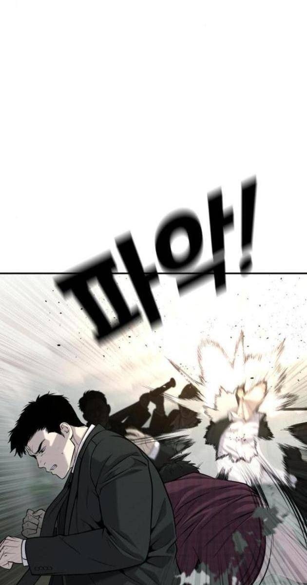 Đứa Con Báo Thù - Page 61