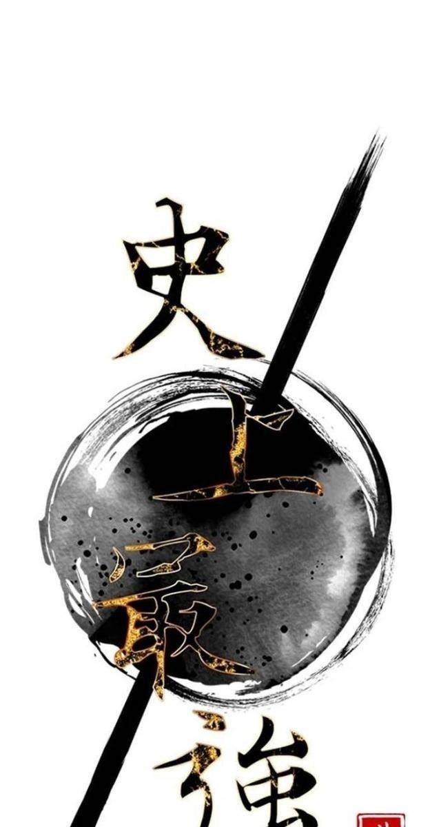 Kẻ Mạnh Nhất Lịch Sử - Page 10