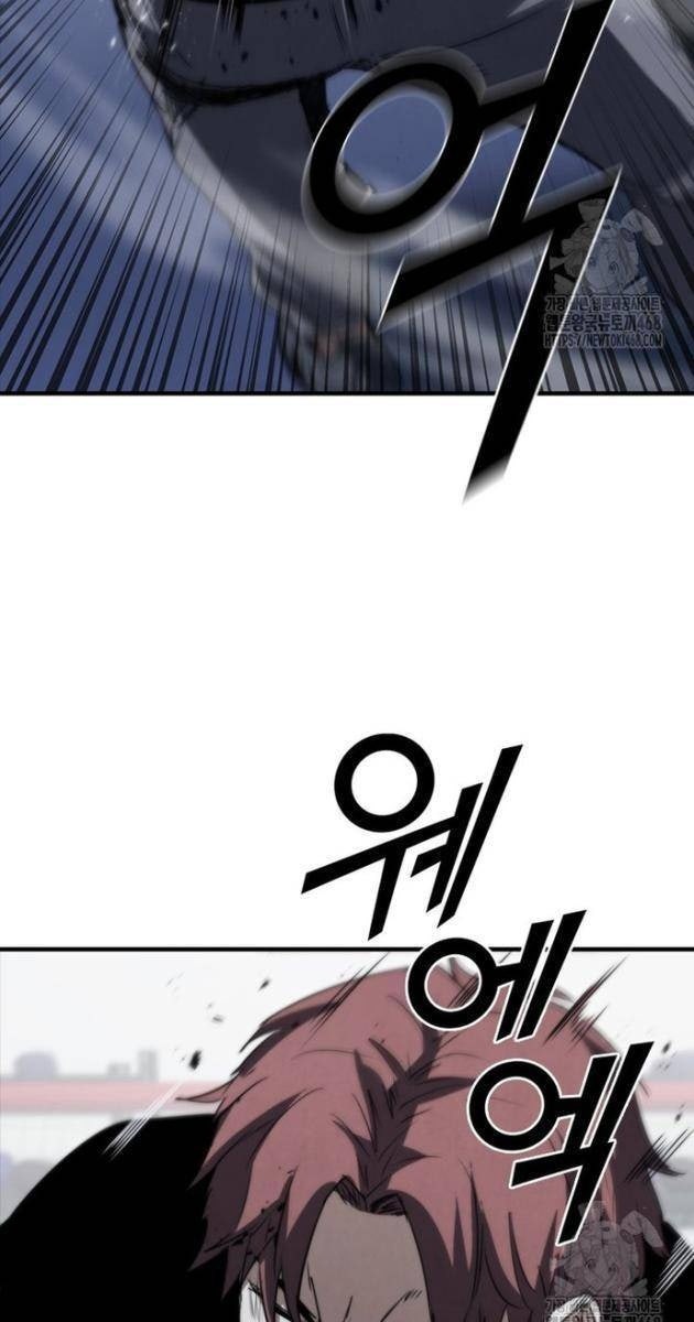 Cá Mập Wyvern - Page 99