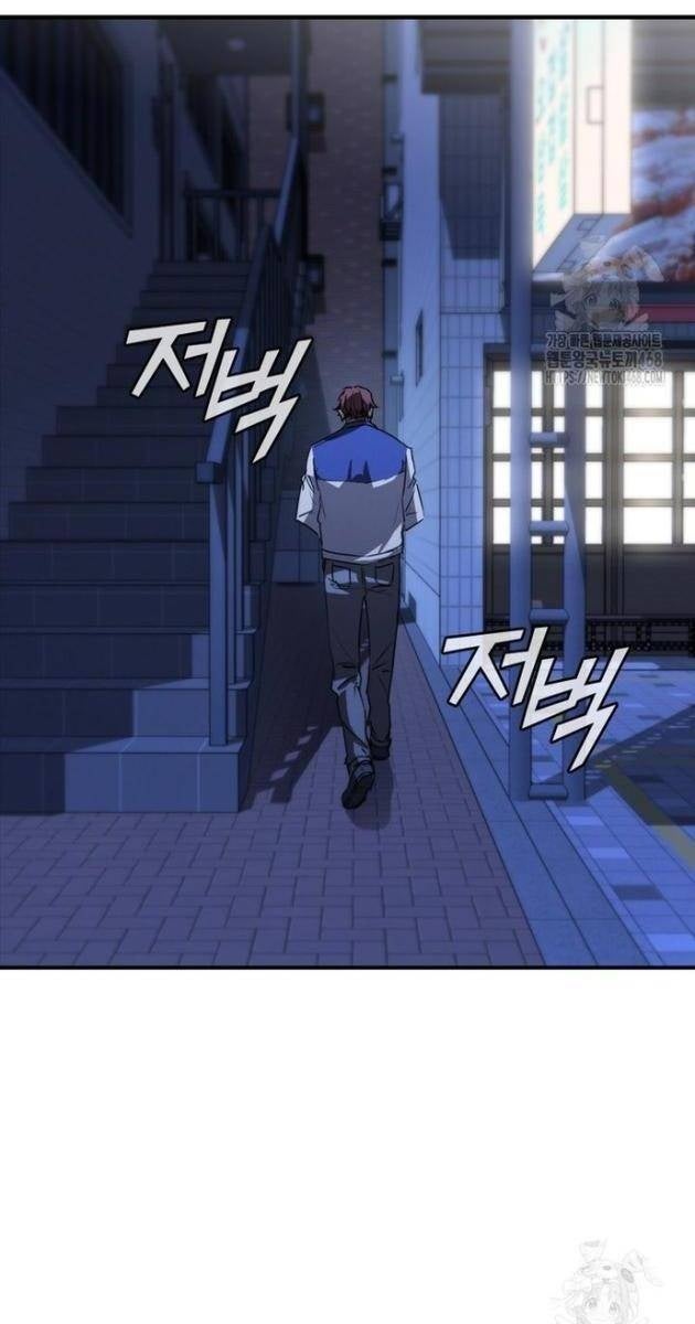 Cá Mập Wyvern - Page 117