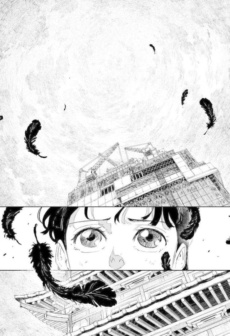 Kagurabachi - Page 17