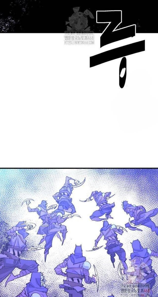 Quỷ Vương - Page 54