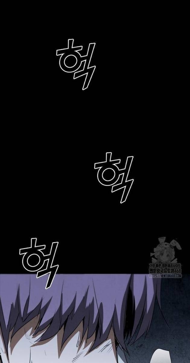 Cá Mập Wyvern - Page 95