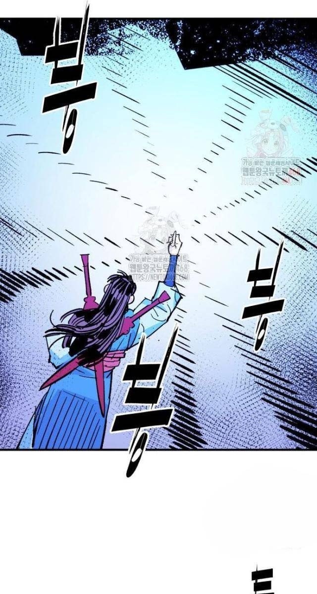 Quỷ Vương - Page 77