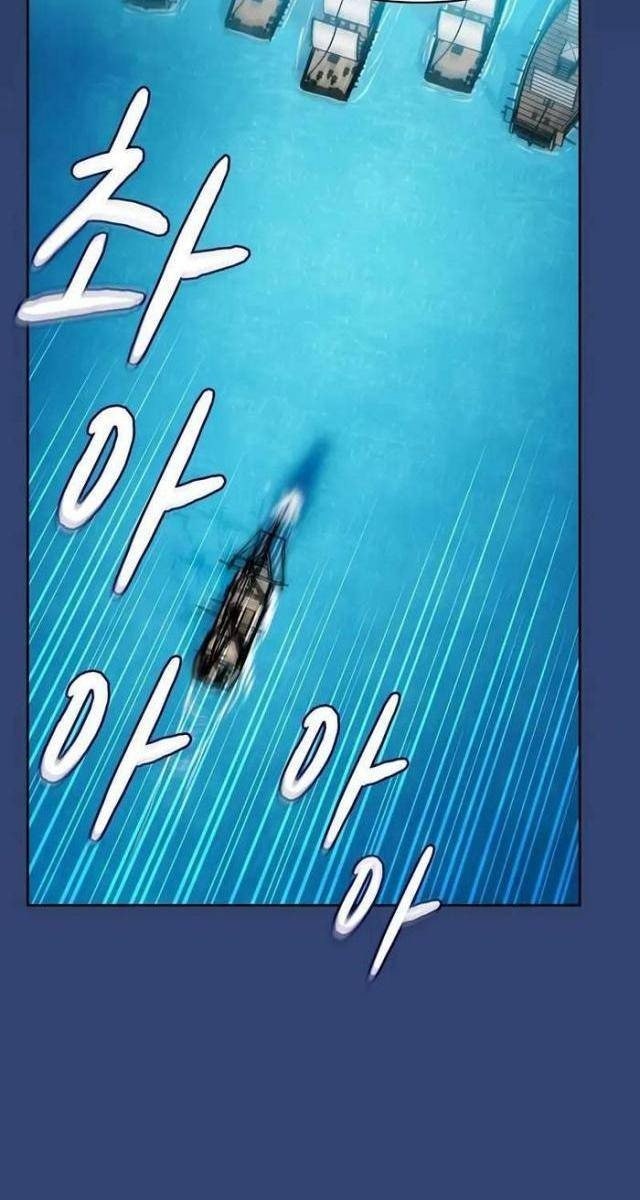 Nền Văn Minh Nebula - Page 34