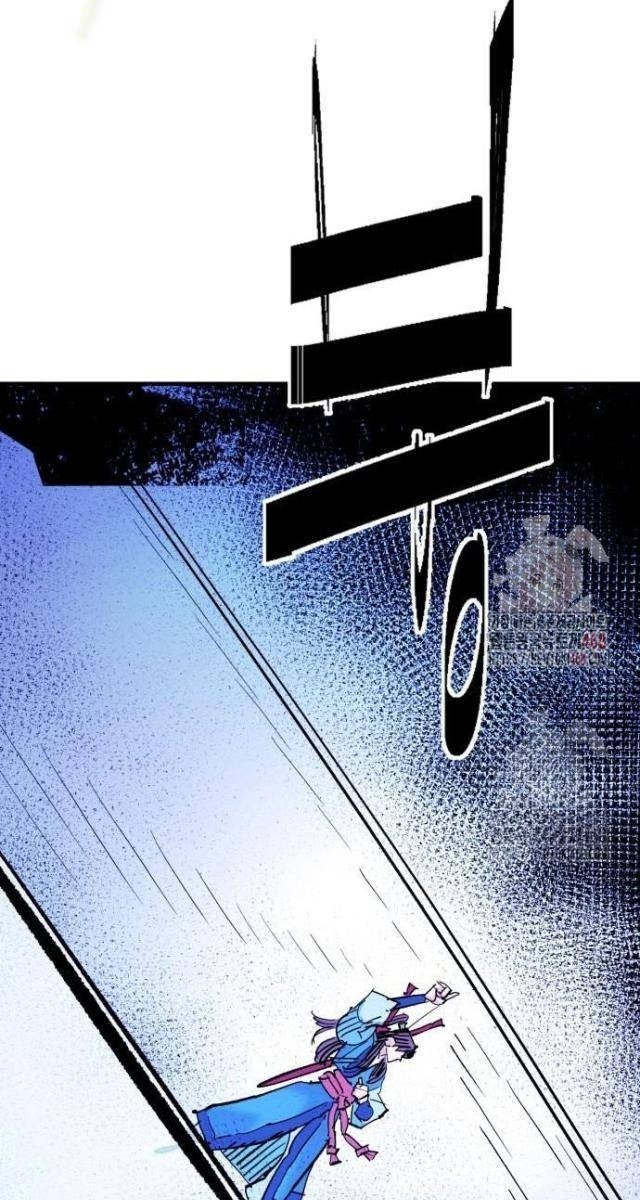 Quỷ Vương - Page 74