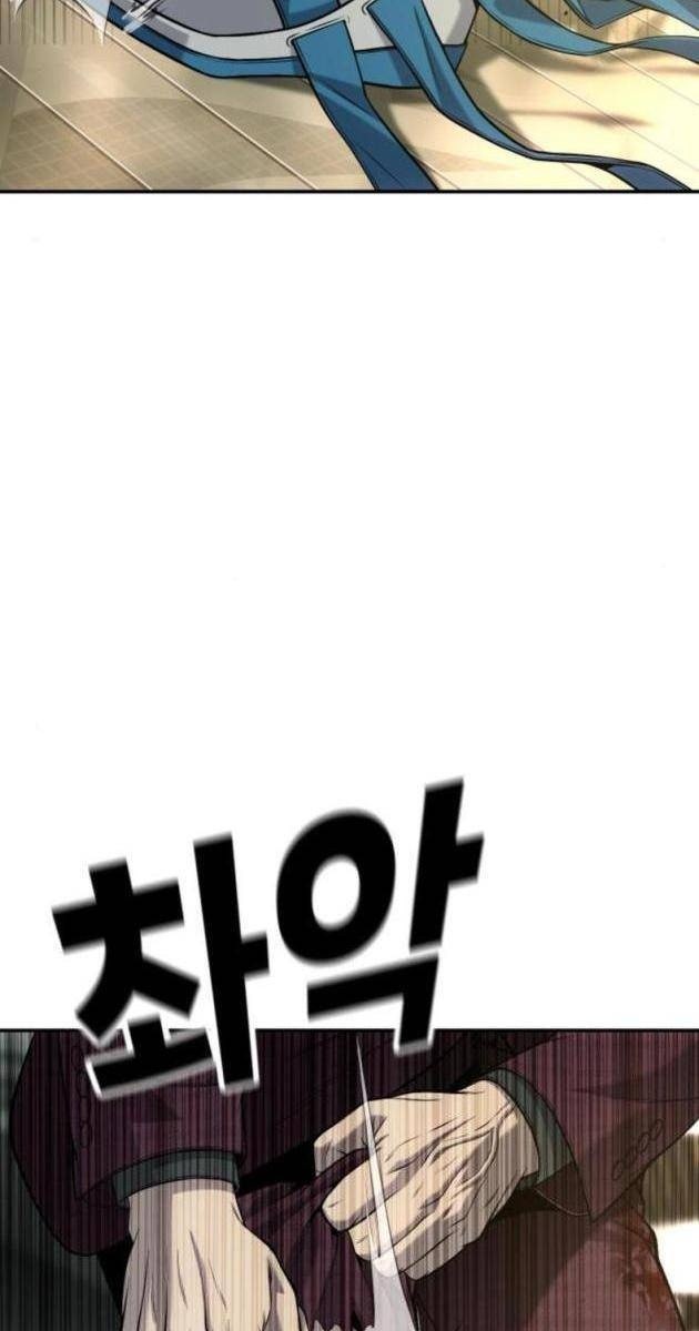 Đứa Con Báo Thù - Page 143