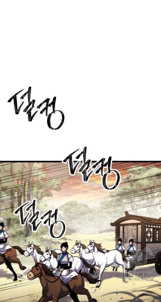 Lãng Nhân Bất Tử - Page 79